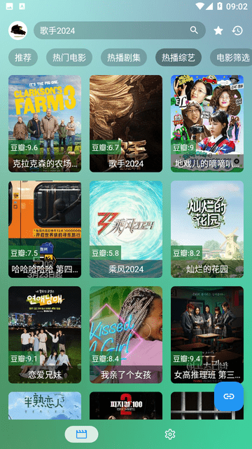 唐三影视 3.8.0 安卓版 2