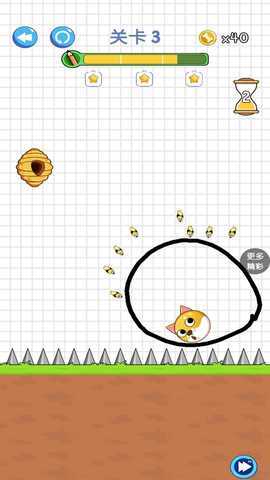 划线高高手 1.0.3 最新版 2