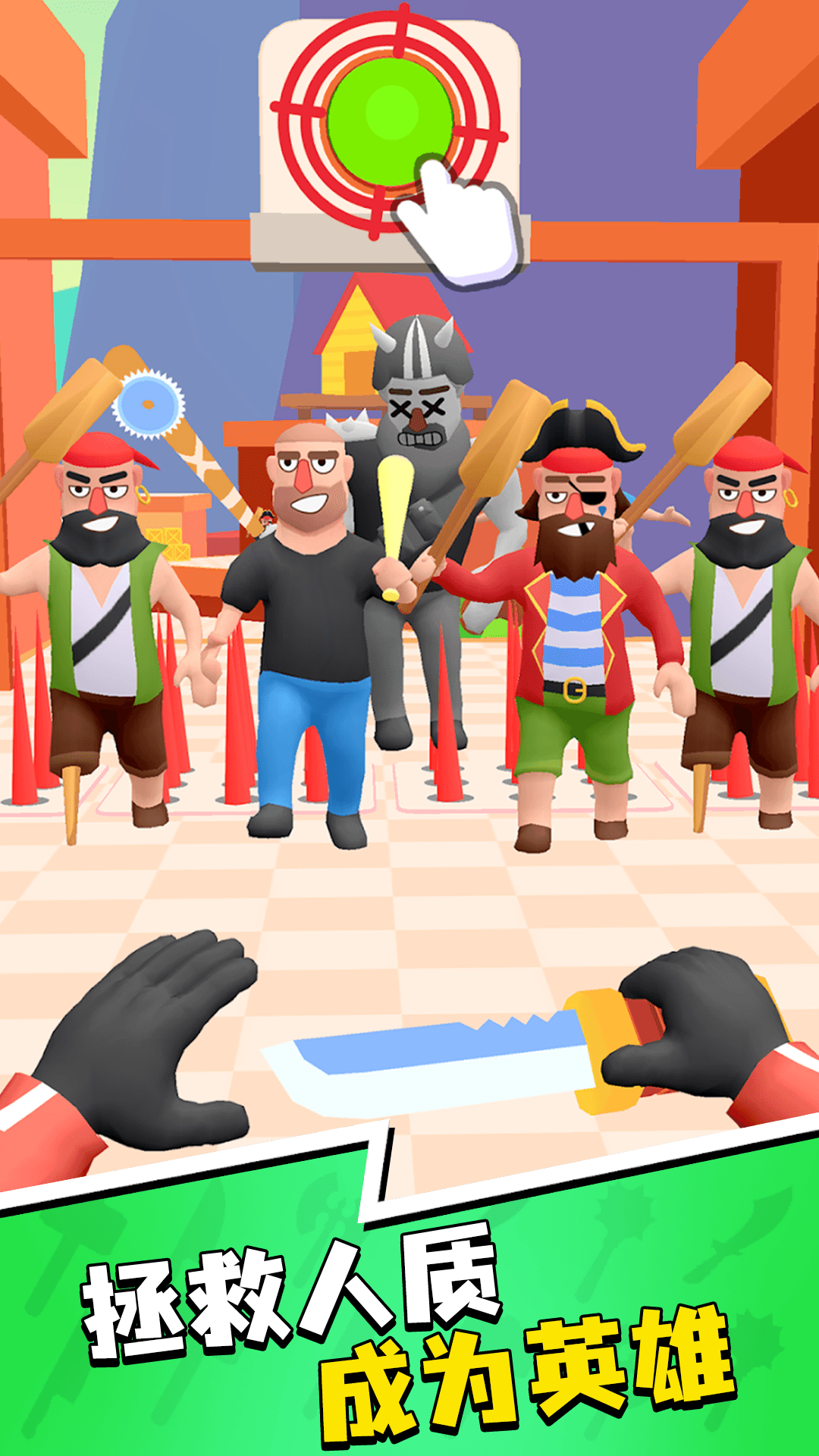 武士冲刺 1.0.0 最新版 1