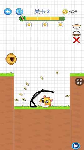 划线高高手 1.0.3 最新版 1