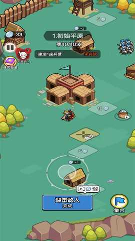 迷你王国 1.1 最新版 2