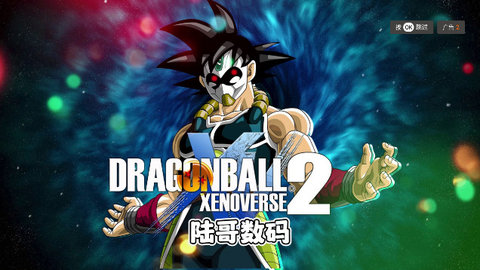 陆哥影视盒子 2.9.6 最新版 2