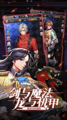 守望之战 1.0.0 最新版 2