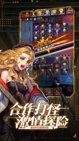 守望之战 1.0.0 最新版 3