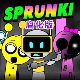 节奏盒子全阶段