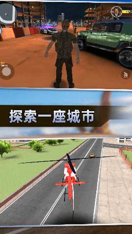 竞速狂潮 1.0.0 最新版 1