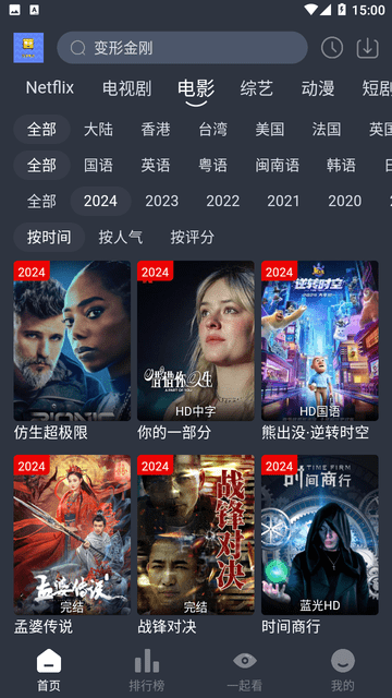 方块视频 4.0.0 最新版 2
