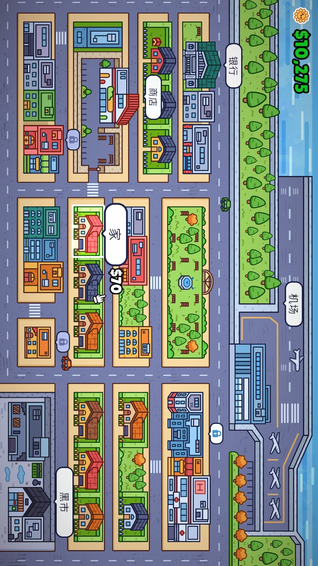 整理收纳达人 1.0.3 最新版 1