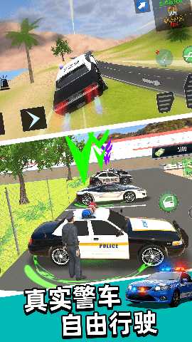 我是新手司机 1.0.0 最新版 1