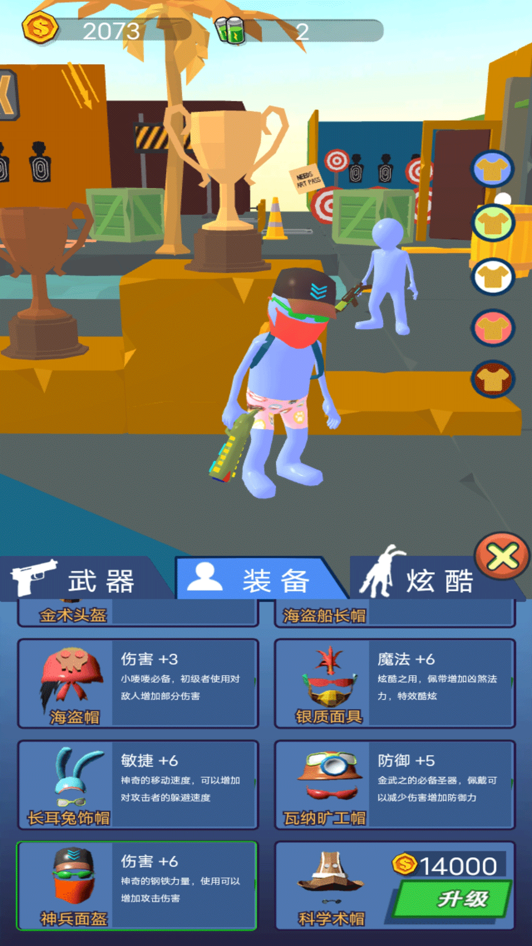 全民反恐枪战 1.0 最新版 4
