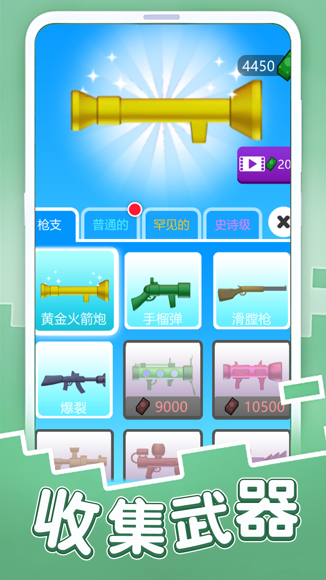 自由开火 1.0.0 最新版 2