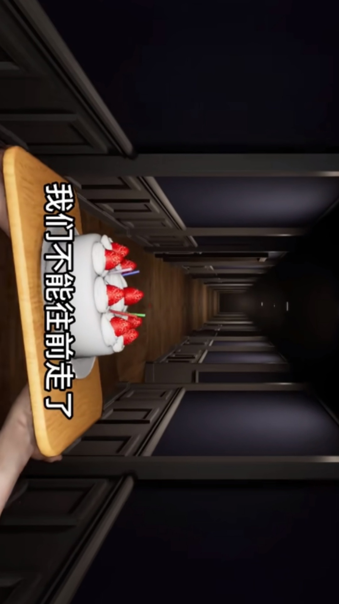 黑夜惊魂 1.1 最新版 2