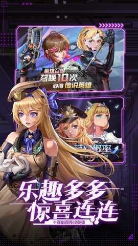 守望之战 1.0.0 最新版 4