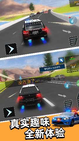 我是新手司机 1.0.0 最新版 3