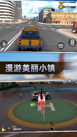 竞速狂潮 1.0.0 最新版 2