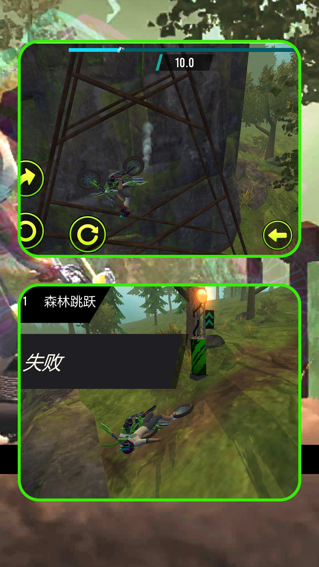逗趣冲冲冲 1.1.0 最新版 1