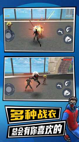 城市蜘蛛英雄2 1.0.0 最新版 3