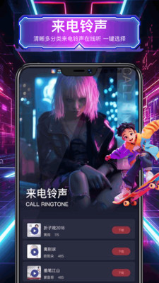 intolive实况壁纸制作 v1.44 最新版 1