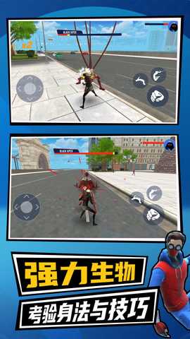 城市蜘蛛英雄2 1.0.0 最新版 4