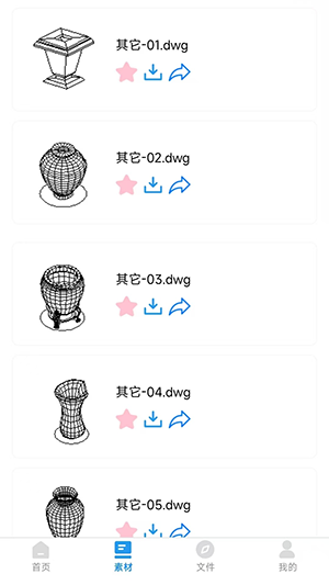 CAD全能看图王 1.0.1 安卓版 2