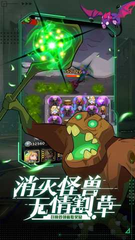 守望之战 1.0.0 最新版 1