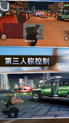 竞速狂潮 1.0.0 最新版 3