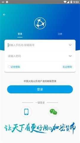原子链 6.123.0 官方版 2