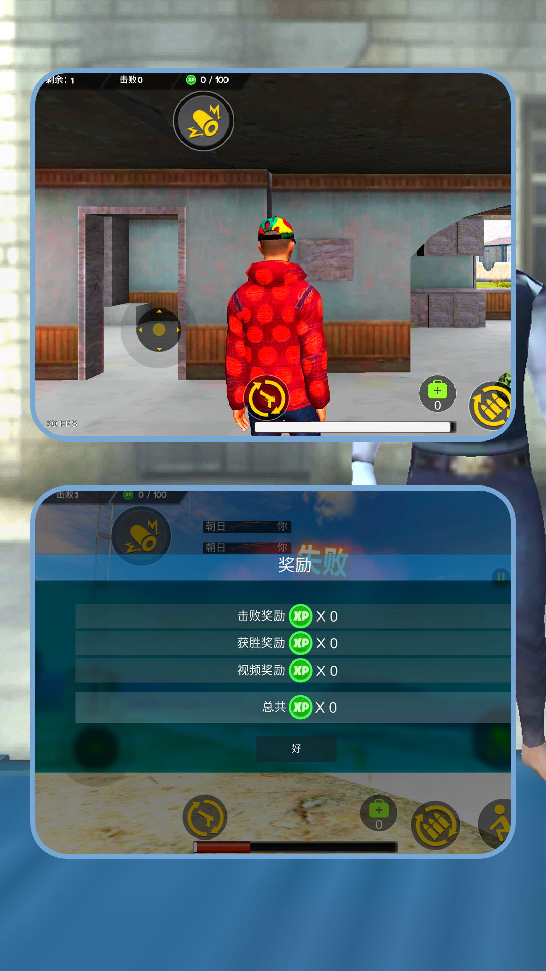 天才跑酷大作战 1.1.0 最新版 4