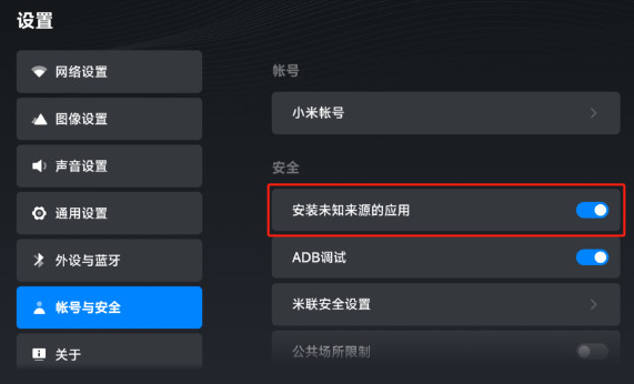 野草助手U盘应用口令下载-野草助手U盘应用小米电视下载最新版v1.3