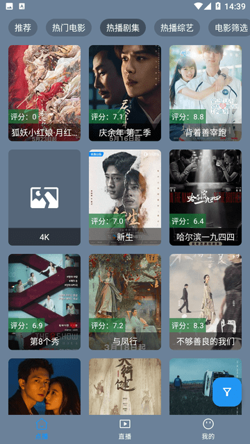 七星视频 2.1.240115 最新版 2