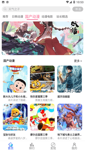 凌貓视频 1.0.0 最新版 1