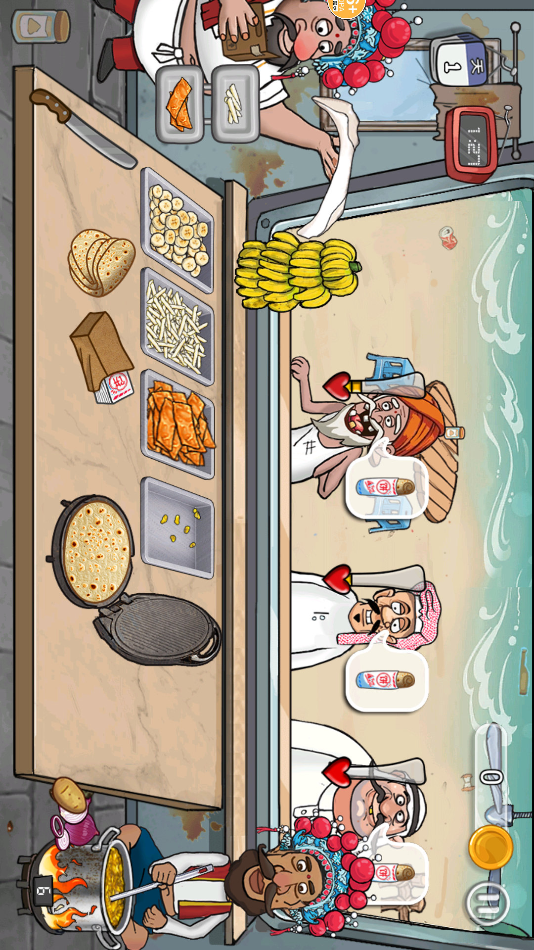 餐厅大总管 1.0 最新版 2