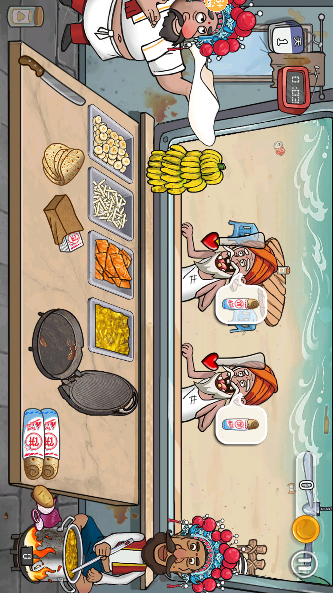 餐厅大总管 1.0 最新版 4