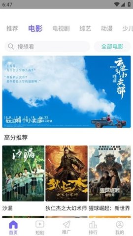 金牌影院 4.2.0 官方版 2