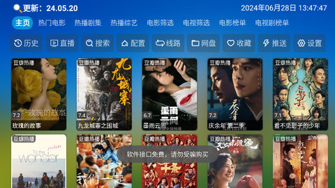圈子BOX 5.0.28 最新版 1