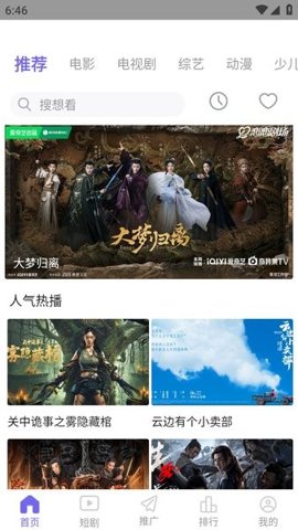 金牌影院 4.2.0 官方版 0