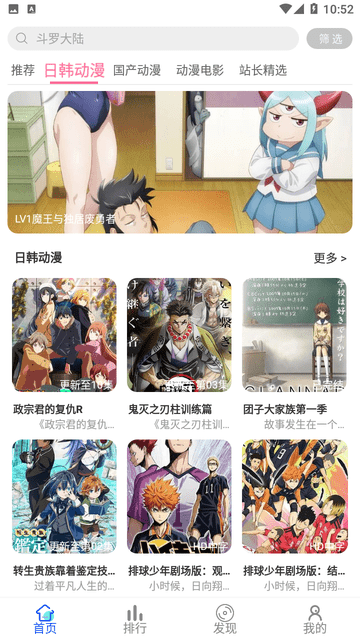 凌貓视频 1.0.0 最新版 2