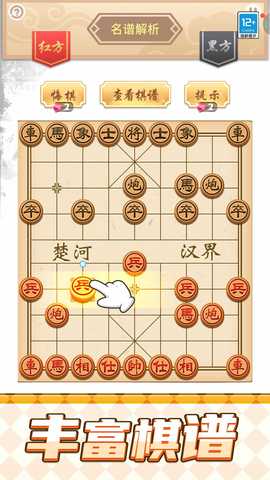象棋将军令 1.0.1 最新版 2