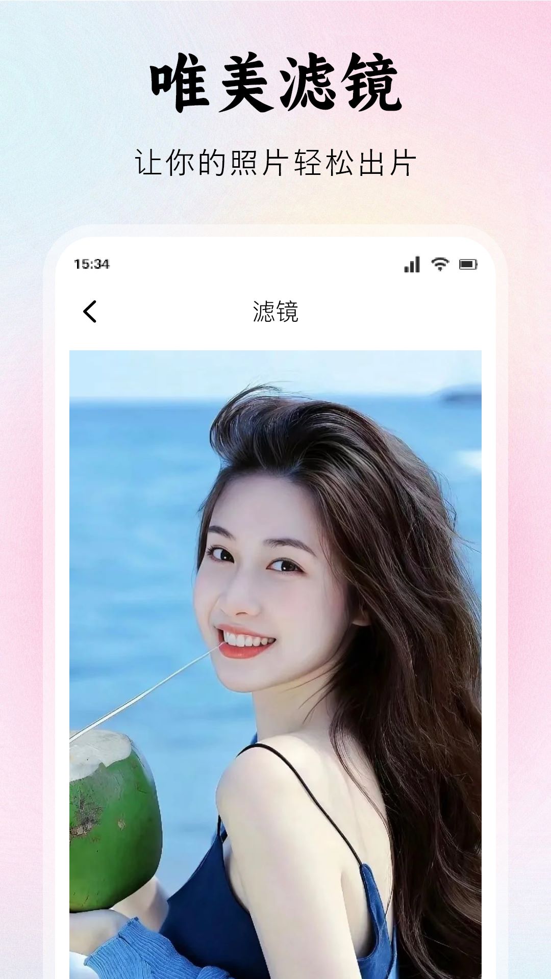 春雨直播 6.1.2 最新版 2