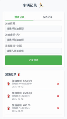 玉兔卫星导航 1.0.1.4025424121216 最新版 4