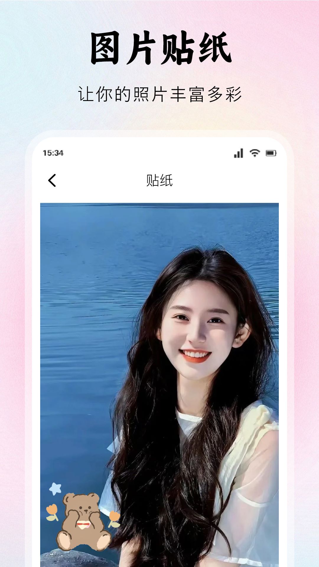 春雨直播 6.1.2 最新版 3