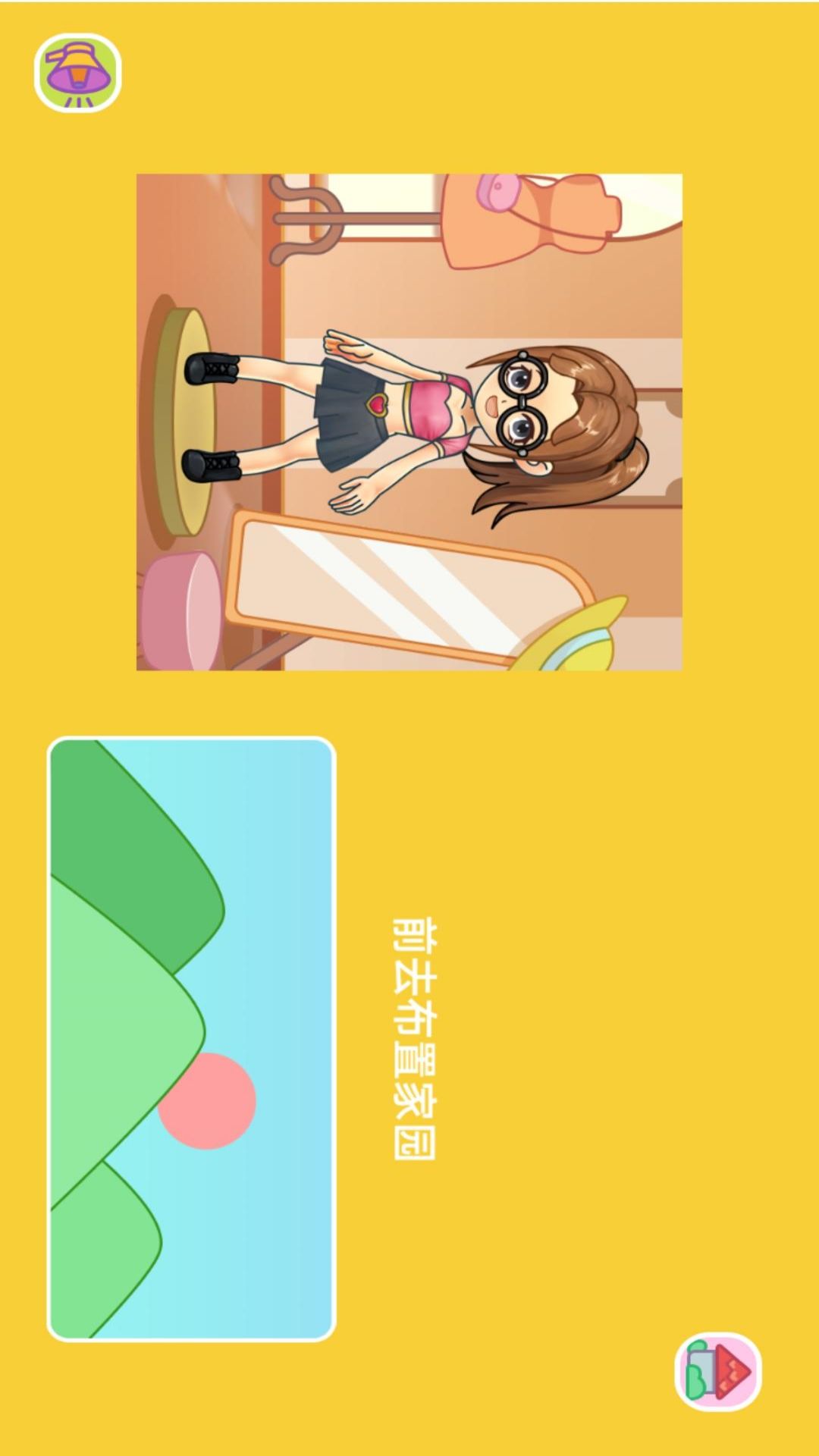 时尚女王普拉达 2024.12.344 最新版 1