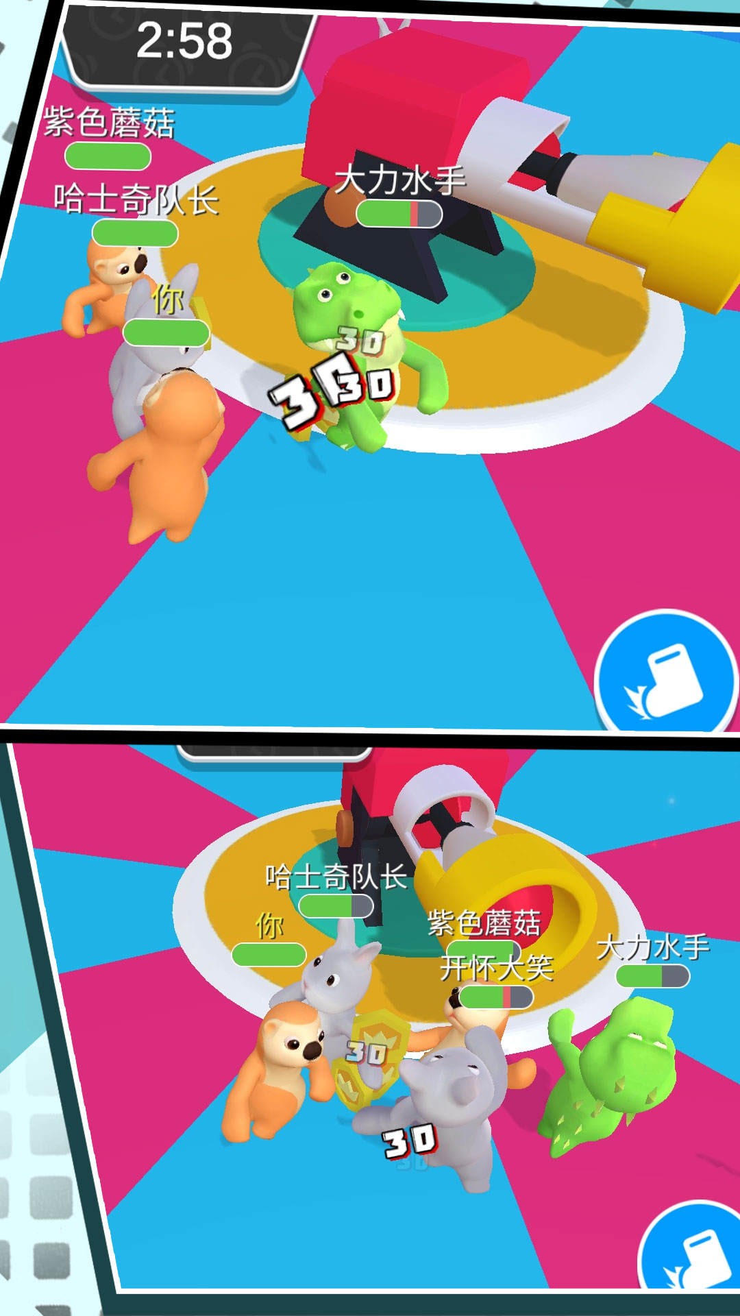 派对大乱斗 3.4.9 最新版 1