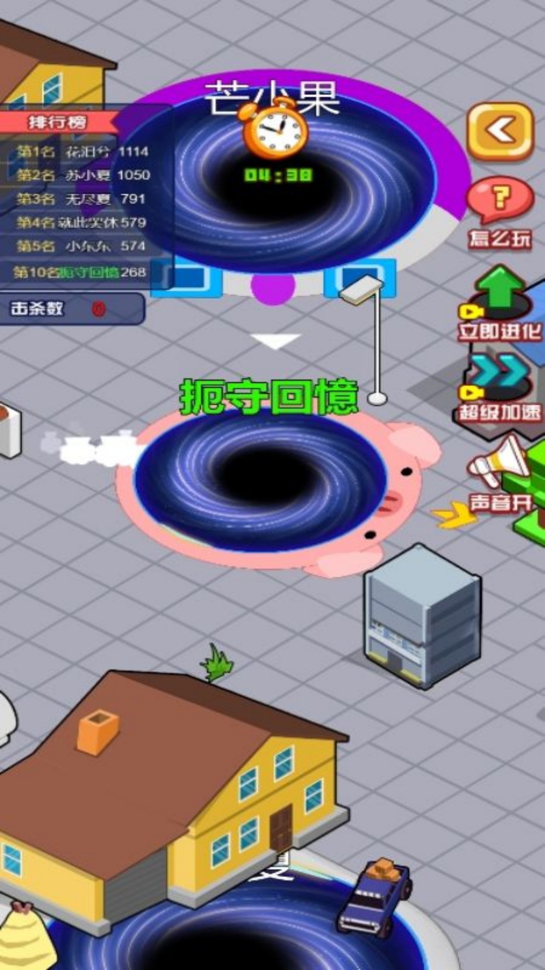 召唤大黑洞 6.0.1 最新版 2