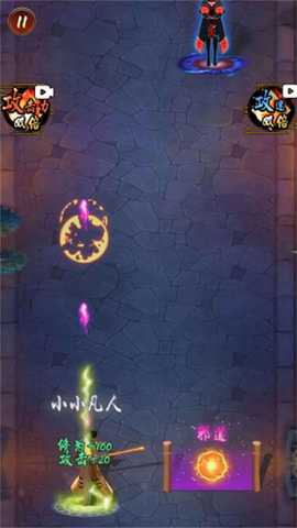 奇思妙想脑洞王 2024.12.375 最新版 1