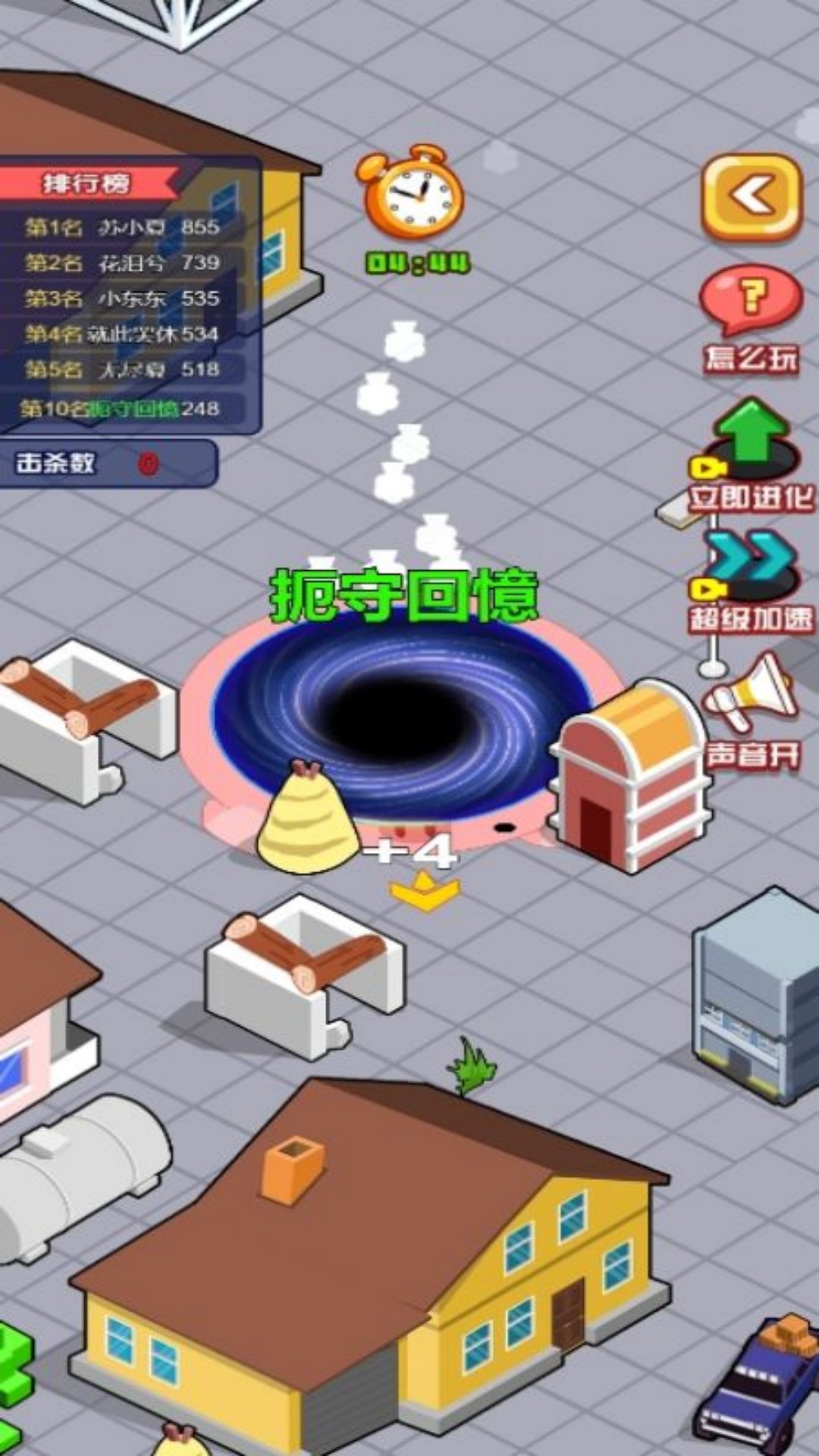 召唤大黑洞 6.0.1 最新版 1