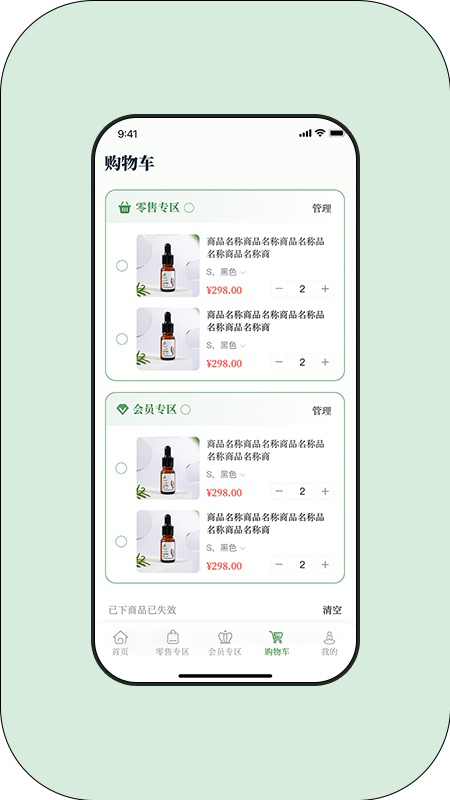 草木的力量 1.5.0 最新版 1