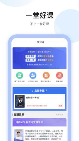 英才苑府 6.8 最新版 2