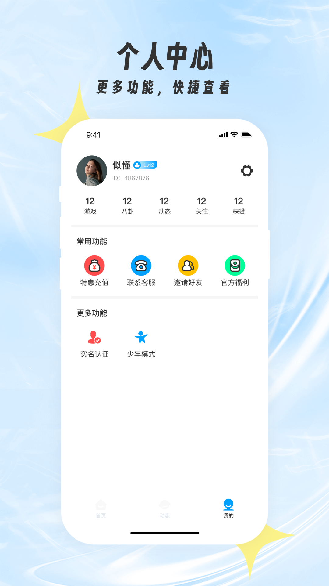 欢乐拳皇 2.2.9 最新版 3