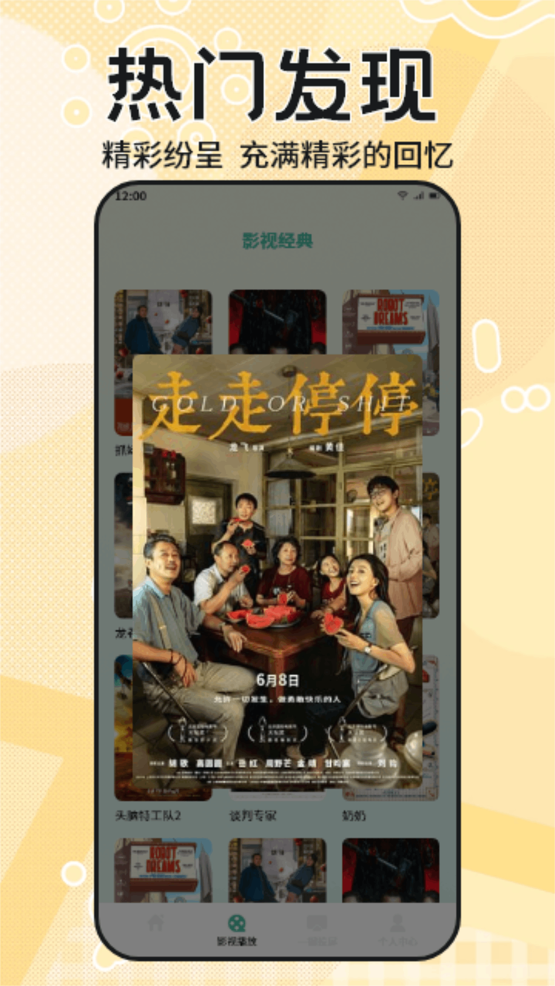 糟老头 1.7 最新版 2
